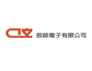 辰颐电子有限公司